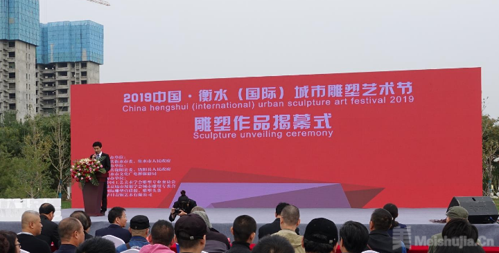 2019中国·衡水（国际）城市雕塑艺术节雕塑作品揭幕式在饶阳举行