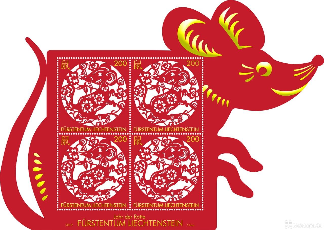 陈履生：来自邮票王国的新年美意