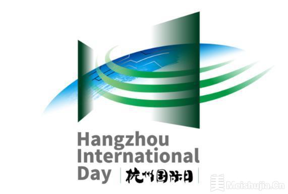“杭州国际日”专用标志发布 韩美林设计
