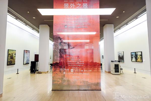 《【鹿鼎注册平台】“景外之景——文祯非写意油画作品展” 在中国美术馆开幕》