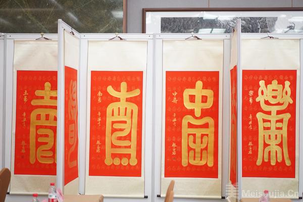 《【鹿鼎公司】首届中国寿文化系列活动宣传启动仪式在京隆重举行》
