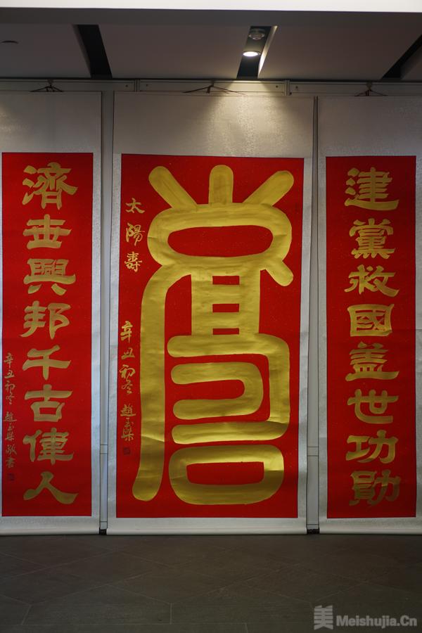 《【鹿鼎公司】首届中国寿文化系列活动宣传启动仪式在京隆重举行》